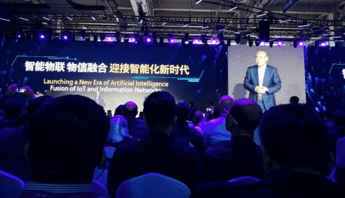 Ebpay官网应邀出席“智涌钱塘”2019 Al Cloud生态大会