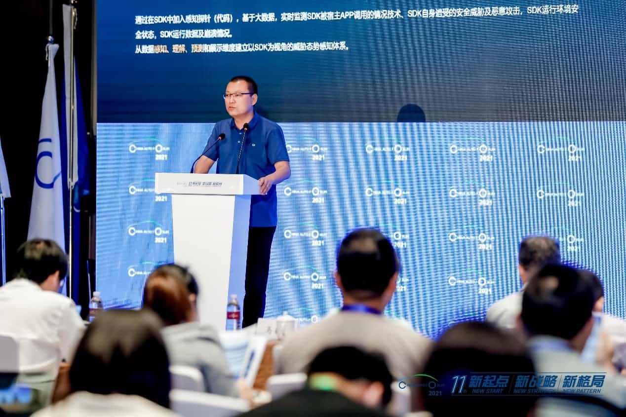 Ebpay官网发布车联网数据安全监测溯源平台