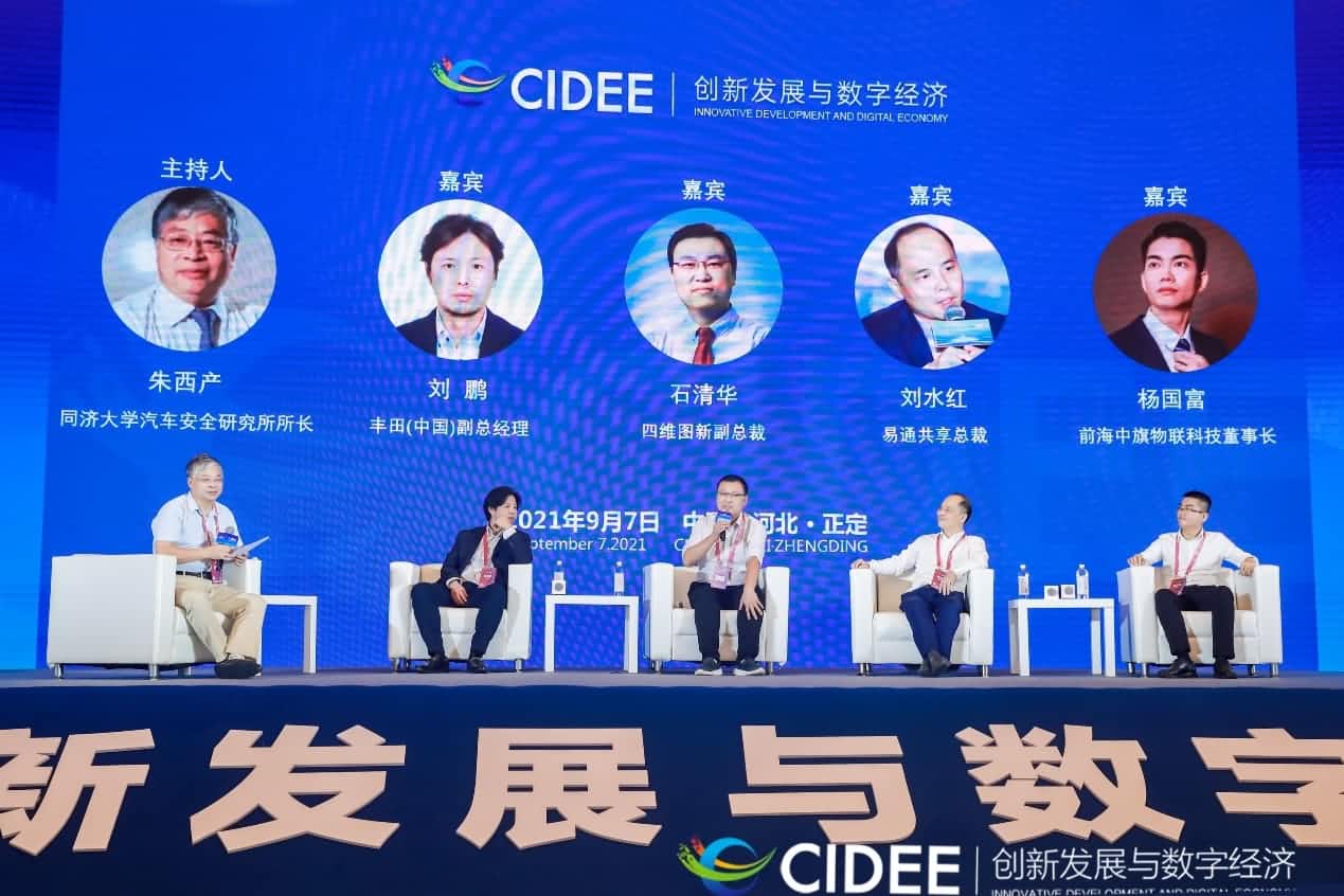 Ebpay官网石清华：商业化契机显现，高精地图助力智慧出行