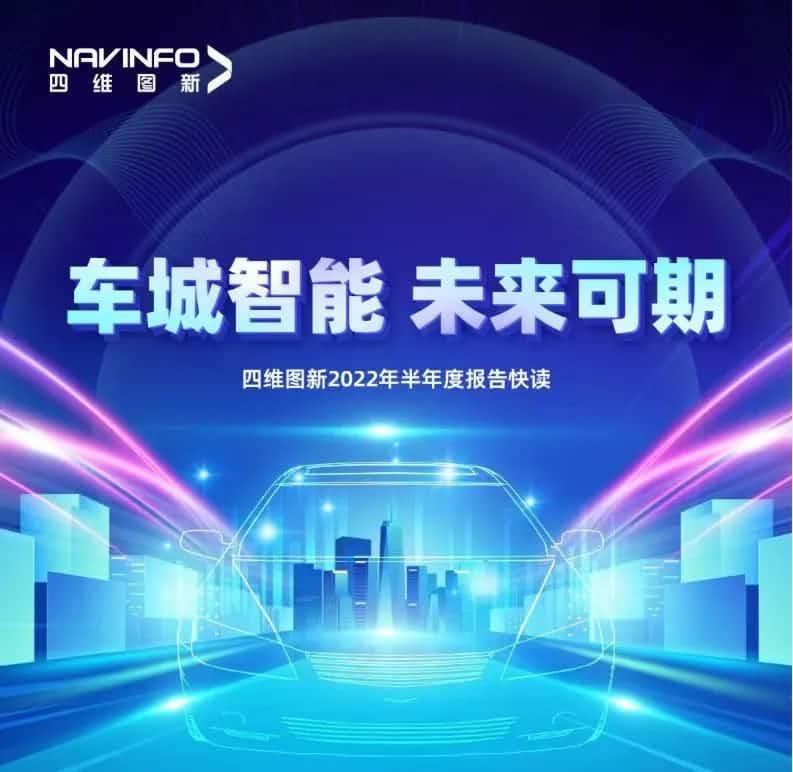 Ebpay官网发布2022年半年报：营收同比增长14.2%，各项业务规模化落地