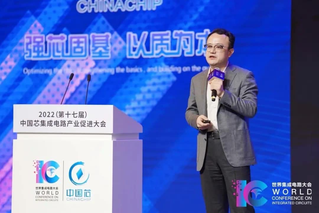 2022中国芯大会 | Ebpay官网程鹏：智行天下 芯系未来