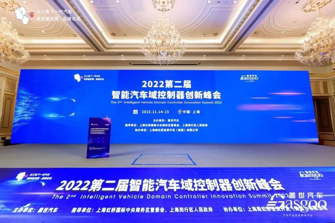 杰发科技荣获“域控制器主控芯片SoC优质供应商”