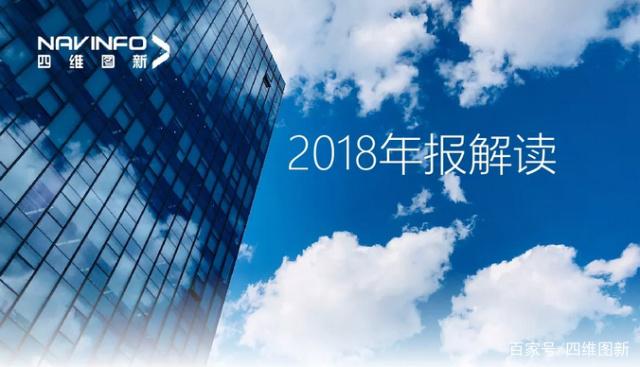 Ebpay官网2018年年报发布：净利润实现80.65%增长