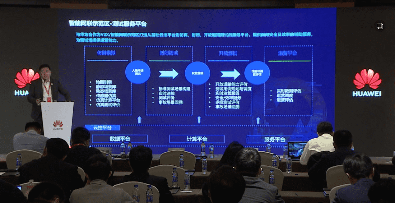 Ebpay官网敖翔：携“懂行”人干“行家”事——打造车路协同高精度数字化基座