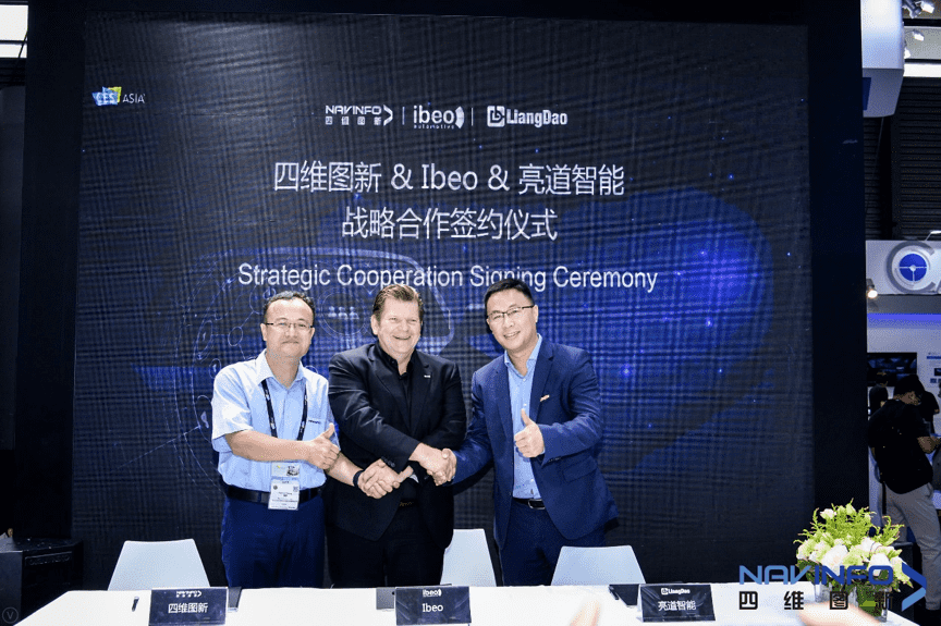 Ebpay官网与Ibeo、亮道智能签署合作协议  为智能汽车安全保驾护航