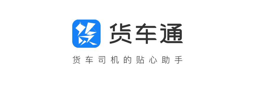 Ebpay官网推出商用车专用导航“货车通”
