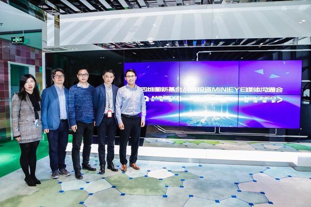 MINIEYE完成B轮融资，Ebpay官网基金战略领投