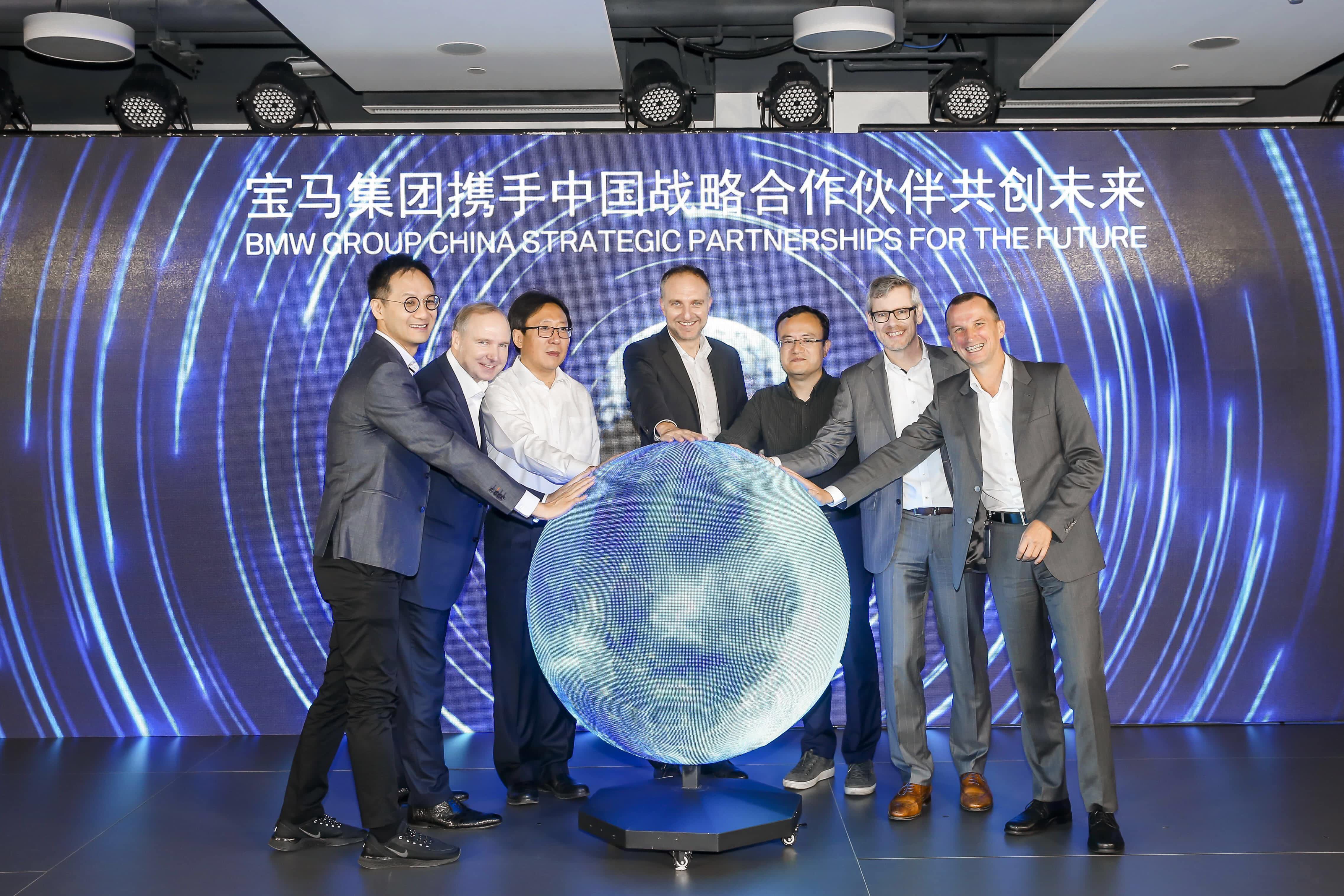 Ebpay官网助力宝马自动驾驶在华落地
