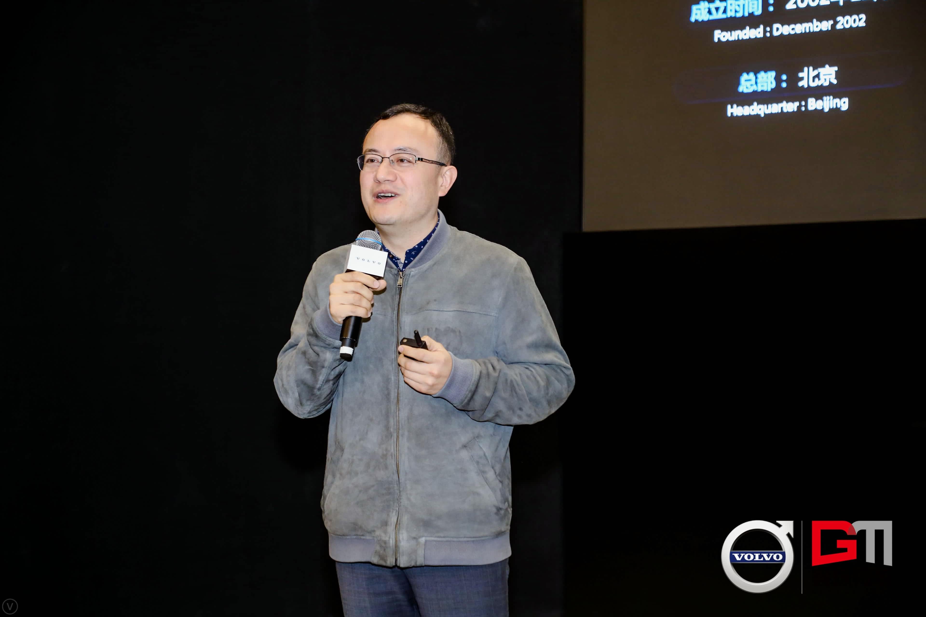 Ebpay官网程鹏：位置服务赋能5G-V2X 加速智能汽车产业化落地