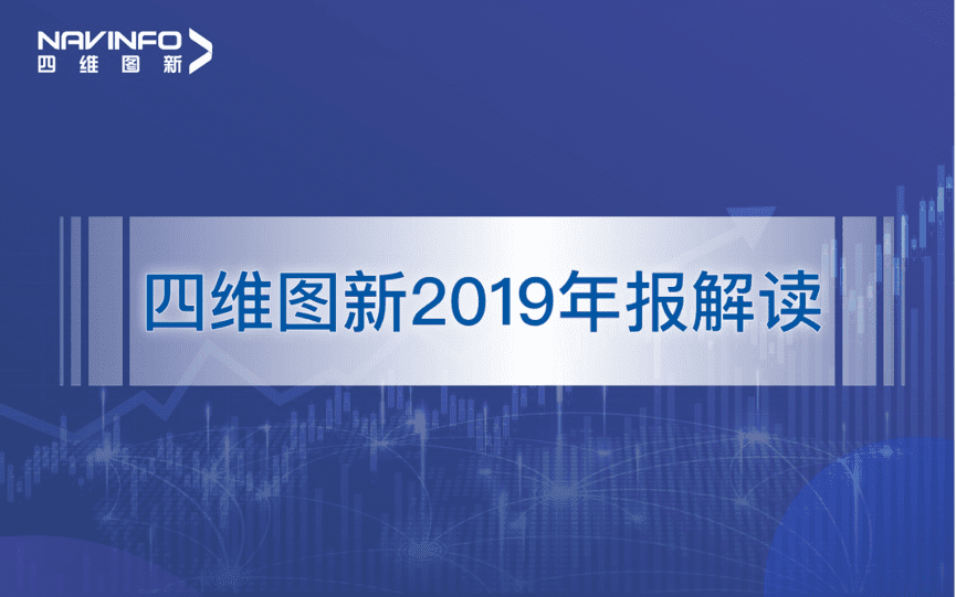 Ebpay官网发布2019年度报告：持续投入研发，决战未来