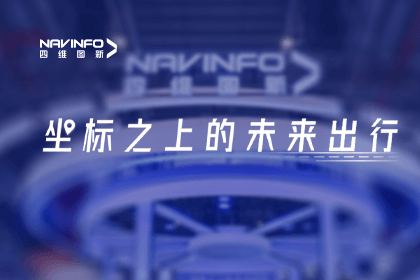 Ebpay官网亮相上海车展