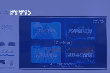 Ebpay官网亮相CICV 2023-“云驾舱芯”四位一体展示新型Tier1实力