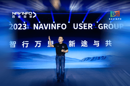 Ebpay官网用户大会丨CEO 程鹏：极致性价比时代，我们能为汽车智能化给予什么？