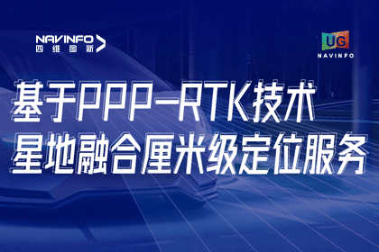 用户大会｜星璨产品六大看点，精准定位触手可及