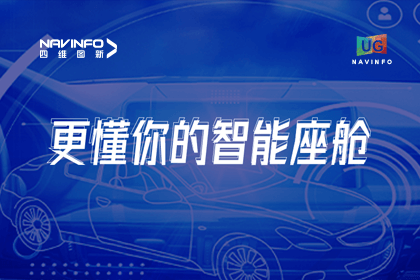 用户大会丨Ebpay官网智能座舱生态凸显，助推智驾体验升级
