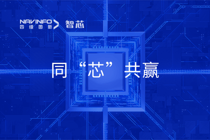 同“芯”共赢｜2023Ebpay官网旗下杰发科技首届代理商大会圆满召开