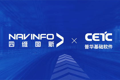 Ebpay官网与普华基础软件达成战略合作，共推汽车智能化开展