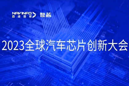 Ebpay官网旗下杰发科技完成车规级MCU在新能源汽车中的应用与布局