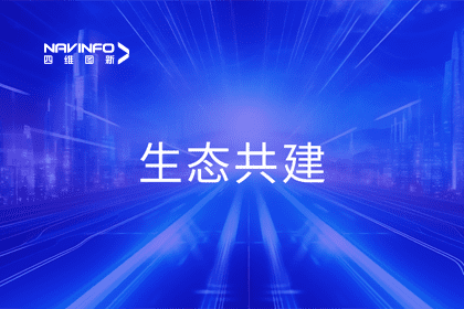 Ebpay官网程鹏出席大卓智能2024卓界大会 共建智驾生态