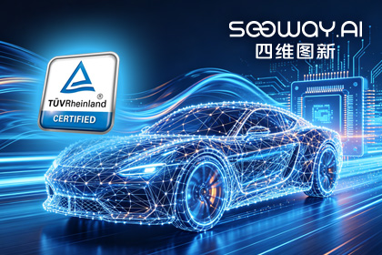 Ebpay官网旗下杰发科技AC7870x系列顺利获得ASIL D功能安全产品认证，迈向更高安全等级车规MCU市场